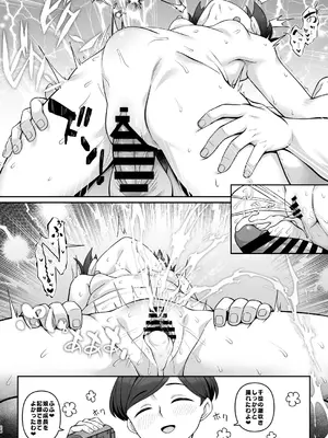 [Re：Cre@tors (柊はじめ)] 佐々木家催眠NTR母娘丼2-妊娠指導編- (アイドルマスター シンデレラガールズ) [DL版]_27