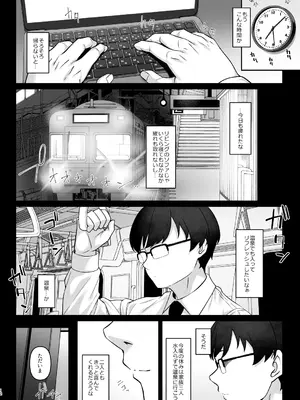 [Re：Cre@tors (柊はじめ)] 佐々木家催眠NTR母娘丼2-妊娠指導編- (アイドルマスター シンデレラガールズ) [DL版]_11