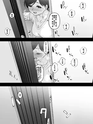 [Re：Cre@tors (柊はじめ)] 佐々木家催眠NTR母娘丼2-妊娠指導編- (アイドルマスター シンデレラガールズ) [DL版]_10