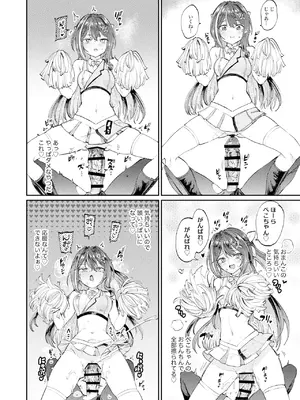 「あおむし」発情兎輪姦祭 2_17