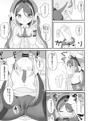 [White Lolita (ちゃつね)] 怠けがちなフブキのえっちなパトロール (ブルーアーカイブ) [DL版]_12