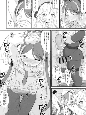 [White Lolita (ちゃつね)] 怠けがちなフブキのえっちなパトロール (ブルーアーカイブ) [DL版]_15