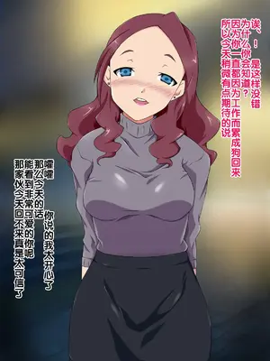 [BLACK SMILE] 催眠アプリver666 [后悔的神官个人汉化]_201
