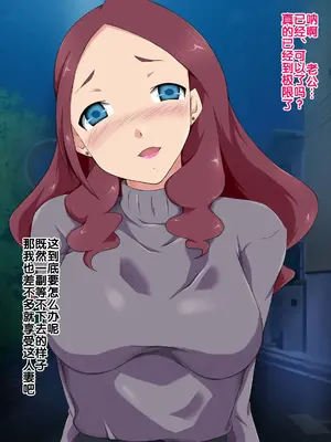 [BLACK SMILE] 催眠アプリver666 [后悔的神官个人汉化]_204