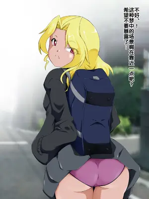 [BLACK SMILE] 催眠アプリver666 [后悔的神官个人汉化]_250
