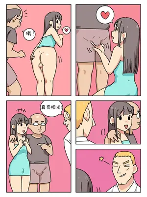 [Popuka9] Sissy Life ch.1~20 - [女装生活 ch.1~20 完结] [toto个人汉化]_248