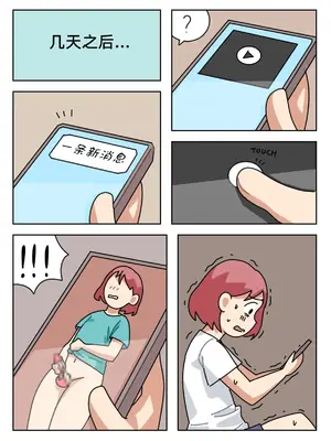 [Popuka9] Sissy Life ch.1~20 - [女装生活 ch.1~20 完结] [toto个人汉化]_149