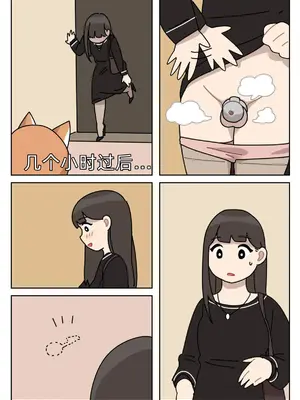 [Popuka9] Sissy Life ch.1~20 - [女装生活 ch.1~20 完结] [toto个人汉化]_004