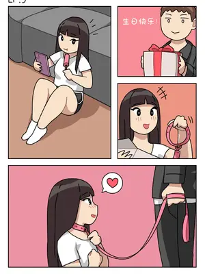 [Popuka9] Sissy Life ch.1~20 - [女装生活 ch.1~20 完结] [toto个人汉化]_049