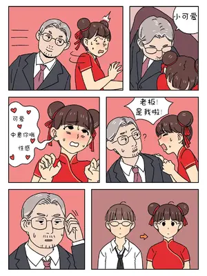 [Popuka9] Sissy Life ch.1~20 - [女装生活 ch.1~20 完结] [toto个人汉化]_189