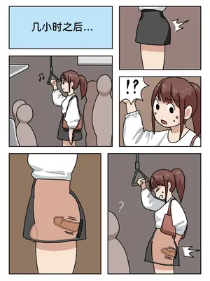 [Popuka9] Sissy Life ch.1~20 - [女装生活 ch.1~20 完结] [toto个人汉化]_121