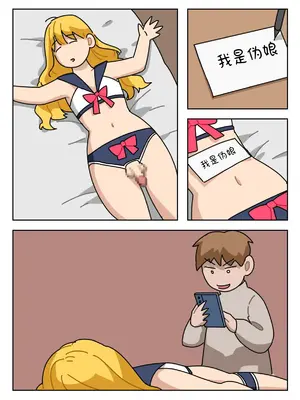 [Popuka9] Sissy Life ch.1~20 - [女装生活 ch.1~20 完结] [toto个人汉化]_077