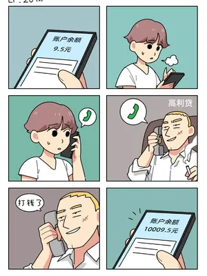 [Popuka9] Sissy Life ch.1~20 - [女装生活 ch.1~20 完结] [toto个人汉化]_234