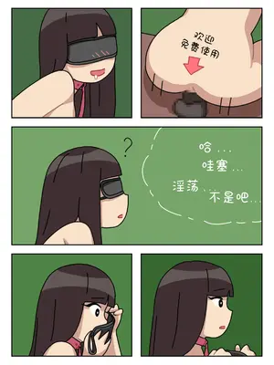 [Popuka9] Sissy Life ch.1~20 - [女装生活 ch.1~20 完结] [toto个人汉化]_055