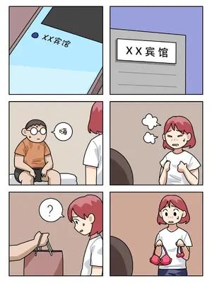 [Popuka9] Sissy Life ch.1~20 - [女装生活 ch.1~20 完结] [toto个人汉化]_150