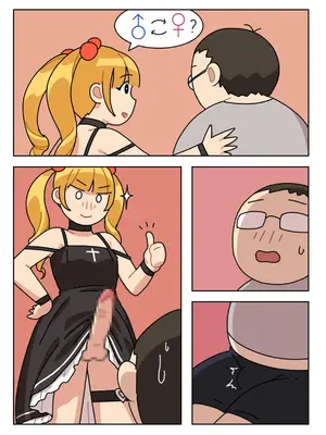 [Popuka9] Sissy Life ch.1~20 - [女装生活 ch.1~20 完结] [toto个人汉化]_047