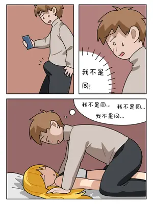 [Popuka9] Sissy Life ch.1~20 - [女装生活 ch.1~20 完结] [toto个人汉化]_078