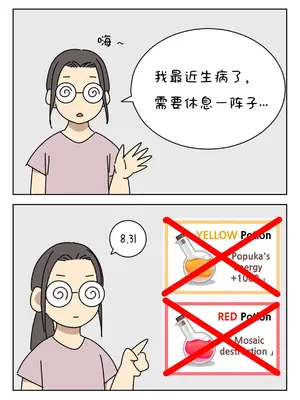 [Popuka9] Sissy Life ch.1~20 - [女装生活 ch.1~20 完结] [toto个人汉化]_265