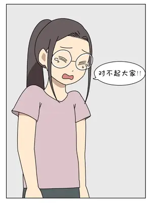 [Popuka9] Sissy Life ch.1~20 - [女装生活 ch.1~20 完结] [toto个人汉化]_267