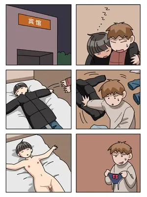 [Popuka9] Sissy Life ch.1~20 - [女装生活 ch.1~20 完结] [toto个人汉化]_076