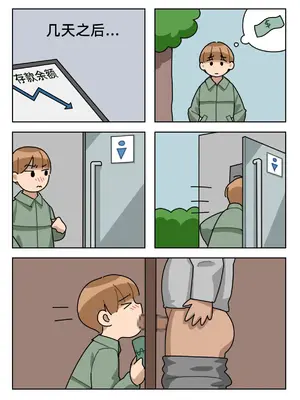 [Popuka9] Sissy Life ch.1~20 - [女装生活 ch.1~20 完结] [toto个人汉化]_065