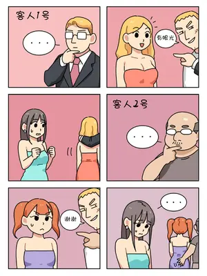 [Popuka9] Sissy Life ch.1~20 - [女装生活 ch.1~20 完结] [toto个人汉化]_238