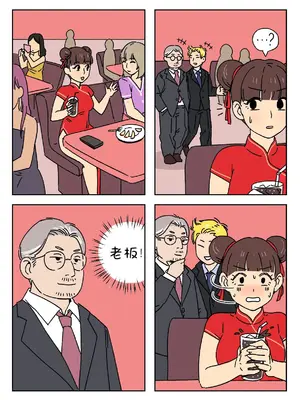 [Popuka9] Sissy Life ch.1~20 - [女装生活 ch.1~20 完结] [toto个人汉化]_188