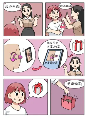 [Popuka9] Sissy Life ch.1~20 - [女装生活 ch.1~20 完结] [toto个人汉化]_143