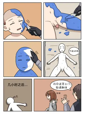 [Popuka9] Sissy Life ch.1~20 - [女装生活 ch.1~20 完结] [toto个人汉化]_030