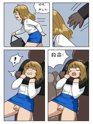 [Popuka9] Sissy Life ch.1~20 - [女装生活 ch.1~20 完结] [toto个人汉化]_135