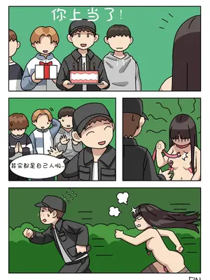 [Popuka9] Sissy Life ch.1~20 - [女装生活 ch.1~20 完结] [toto个人汉化]_061