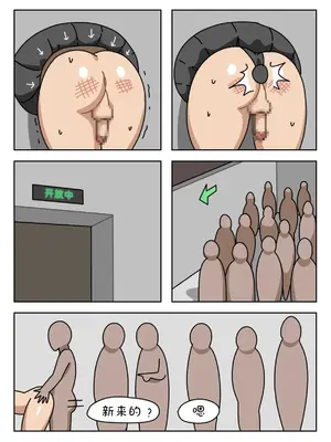 [Popuka9] Sissy Life ch.1~20 - [女装生活 ch.1~20 完结] [toto个人汉化]_114