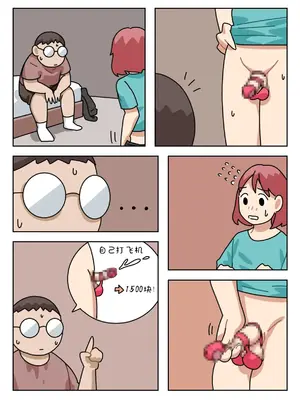 [Popuka9] Sissy Life ch.1~20 - [女装生活 ch.1~20 完结] [toto个人汉化]_147