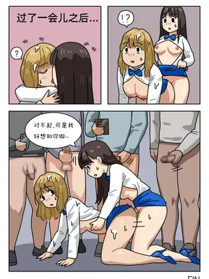[Popuka9] Sissy Life ch.1~20 - [女装生活 ch.1~20 完结] [toto个人汉化]_141