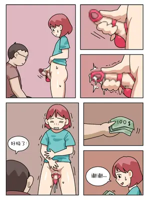 [Popuka9] Sissy Life ch.1~20 - [女装生活 ch.1~20 完结] [toto个人汉化]_148