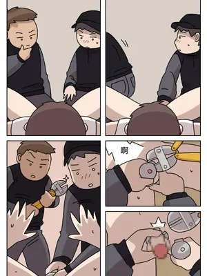 [Popuka9] Sissy Life ch.1~20 - [女装生活 ch.1~20 完结] [toto个人汉化]_009