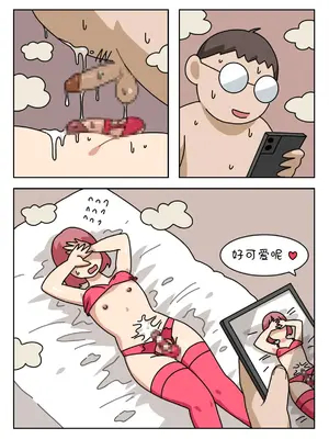 [Popuka9] Sissy Life ch.1~20 - [女装生活 ch.1~20 完结] [toto个人汉化]_159