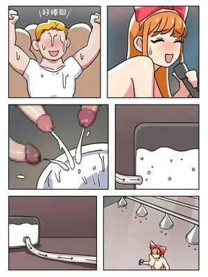 [Popuka9] Sissy Life ch.1~20 - [女装生活 ch.1~20 完结] [toto个人汉化]_208