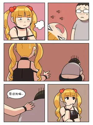 [Popuka9] Sissy Life ch.1~20 - [女装生活 ch.1~20 完结] [toto个人汉化]_046