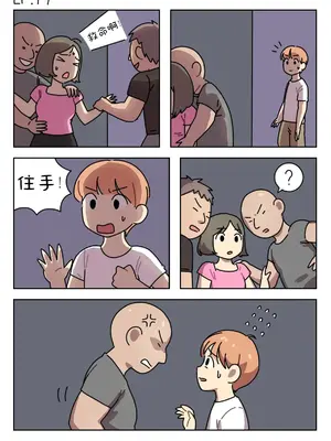 [Popuka9] Sissy Life ch.1~20 - [女装生活 ch.1~20 完结] [toto个人汉化]_223