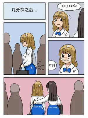 [Popuka9] Sissy Life ch.1~20 - [女装生活 ch.1~20 完结] [toto个人汉化]_140