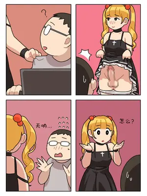 [Popuka9] Sissy Life ch.1~20 - [女装生活 ch.1~20 完结] [toto个人汉化]_044