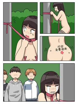 [Popuka9] Sissy Life ch.1~20 - [女装生活 ch.1~20 完结] [toto个人汉化]_057