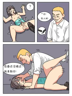 [Popuka9] Sissy Life ch.1~20 - [女装生活 ch.1~20 完结] [toto个人汉化]_240