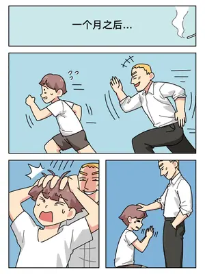 [Popuka9] Sissy Life ch.1~20 - [女装生活 ch.1~20 完结] [toto个人汉化]_235