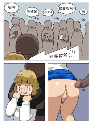 [Popuka9] Sissy Life ch.1~20 - [女装生活 ch.1~20 完结] [toto个人汉化]_136