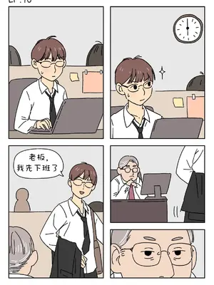 [Popuka9] Sissy Life ch.1~20 - [女装生活 ch.1~20 完结] [toto个人汉化]_186