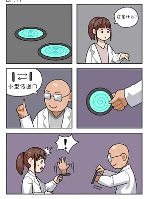 [Popuka9] Sissy Life ch.1~20 - [女装生活 ch.1~20 完结] [toto个人汉化]_118