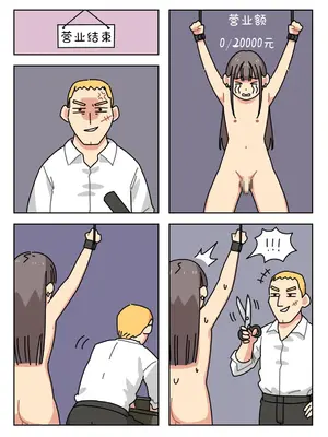 [Popuka9] Sissy Life ch.1~20 - [女装生活 ch.1~20 完结] [toto个人汉化]_243