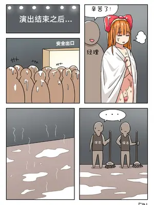 [Popuka9] Sissy Life ch.1~20 - [女装生活 ch.1~20 完结] [toto个人汉化]_210